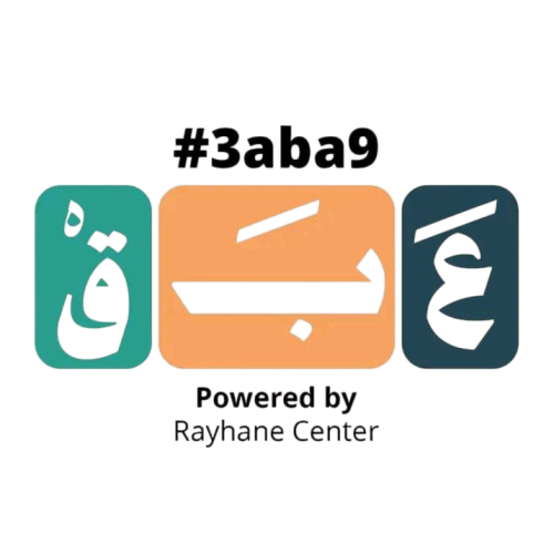 Organization